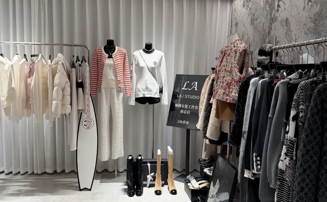 南京一家藏得很深的💓女装工作室💓