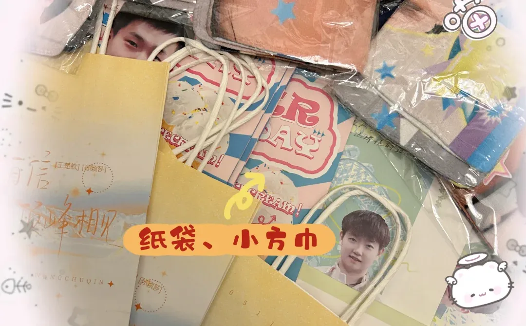 南京乒超互换～