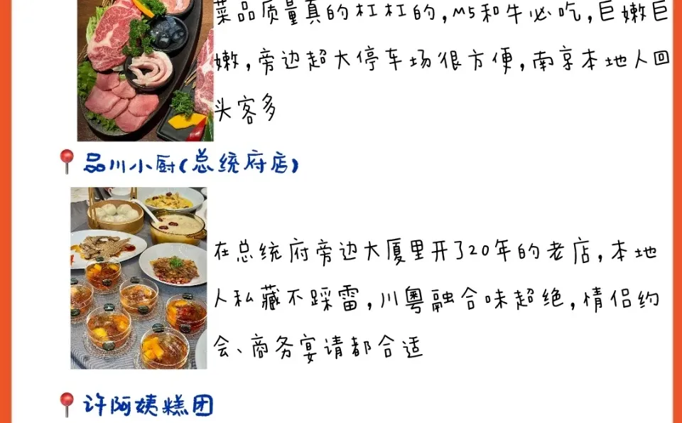 不用再找了丨南京攻略看这篇就够了！