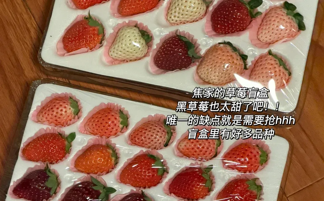 分享今年南京好吃的草莓蛋糕（🔟家🍓
