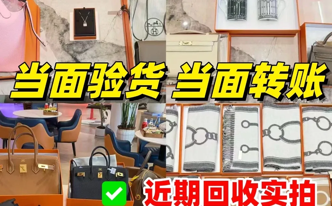 南京有姐妹出爱马仕吗❓发图立刻报价❗