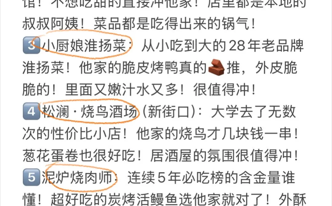 📍12.14南京已回😭😭说点大实话…！