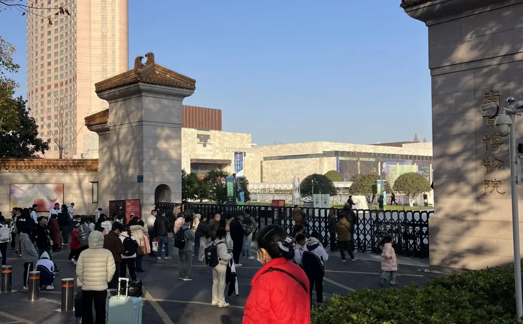 南京博物院2025年12月14日实况