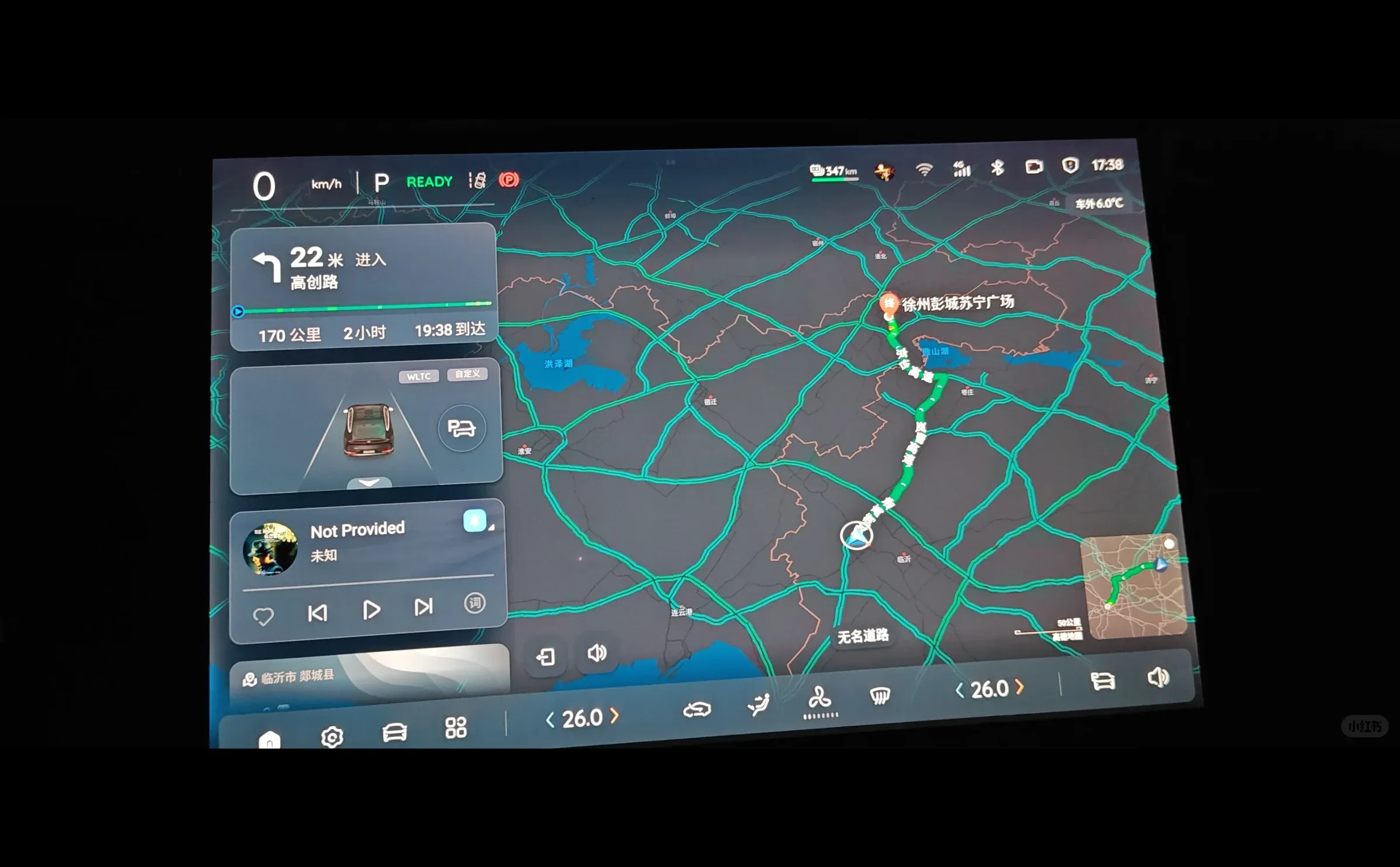 车找人，26号早八点 临沂罗庄到徐州