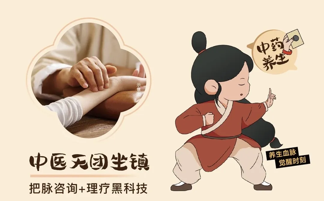 徐州星晨妇儿医院首届中医节，邀您共赴健康