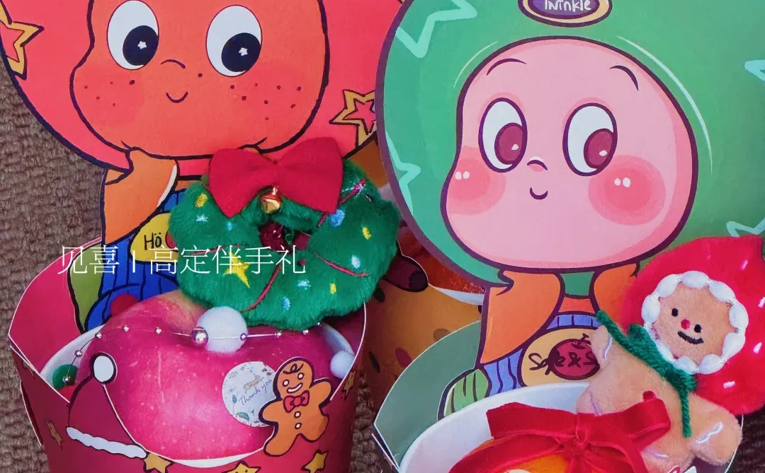 在徐州 是谁拥有了那么可爱的圣诞礼物！💝