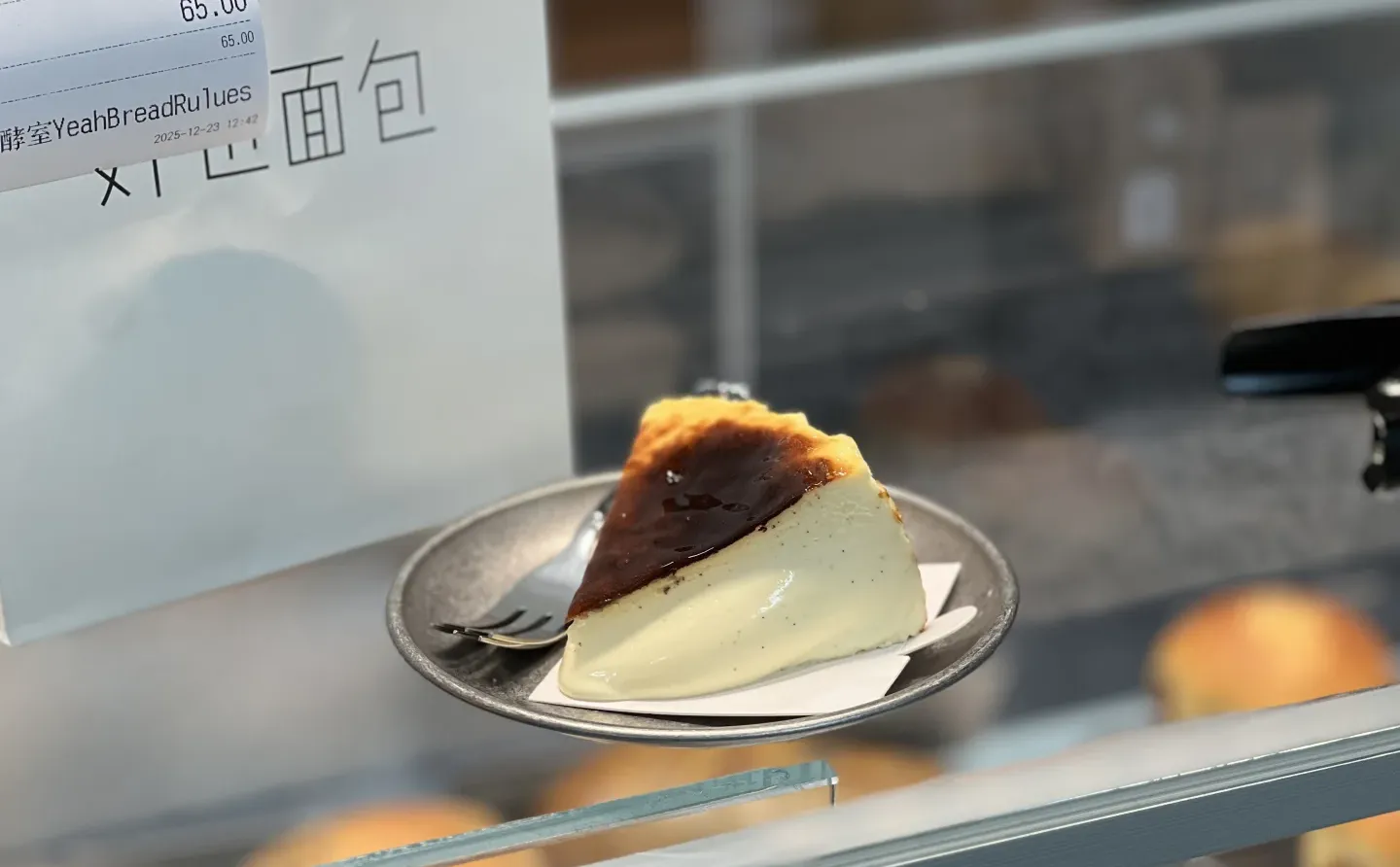 在徐州吃到了极品流心巴斯克🥺谁懂啊