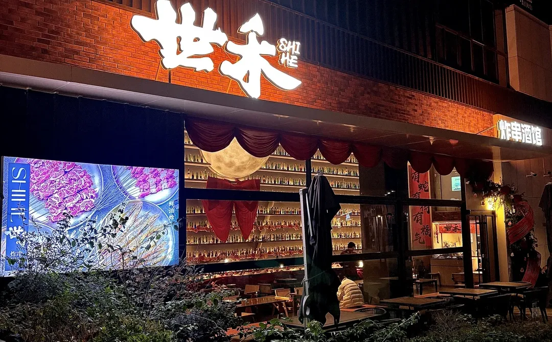 真不在上海！！！在徐州！！