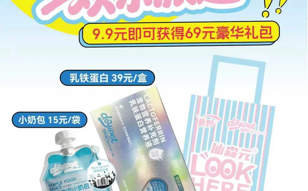 徐州宠物展！50张门票掉落中！A22展位