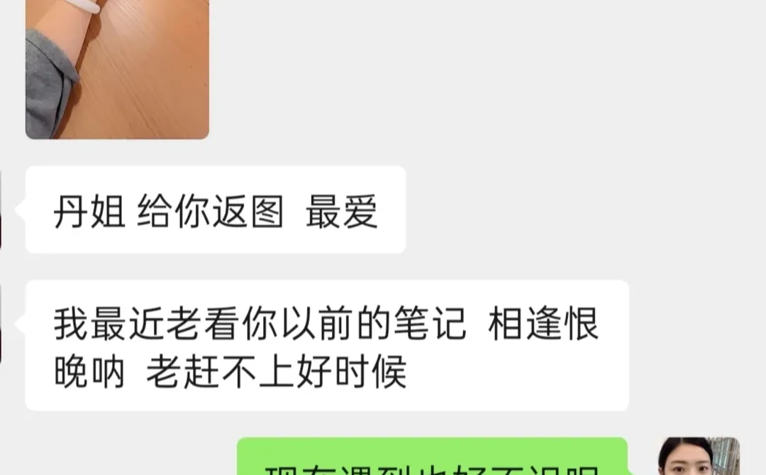 ☀️买家秀｜来自徐州美女宝宝大白俄返图