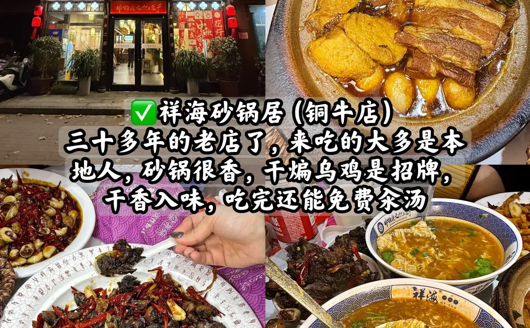 为了这9️⃣张图，特意去了趟徐州✈️（附机位）