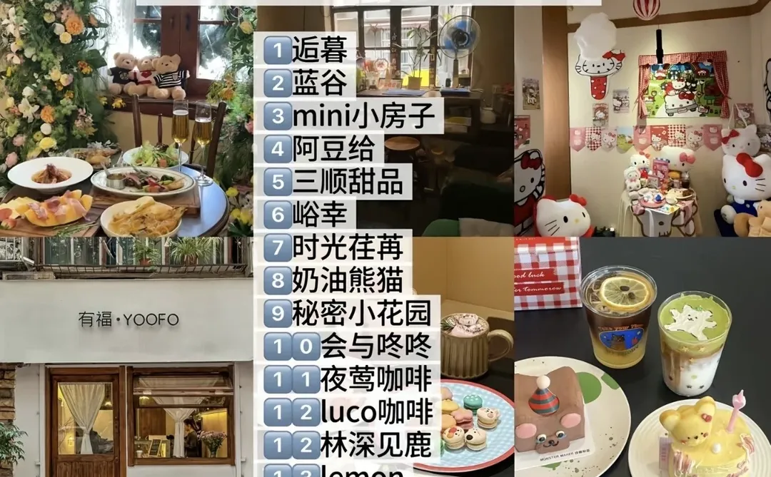 爱吃徐州，真的会爱上～～～