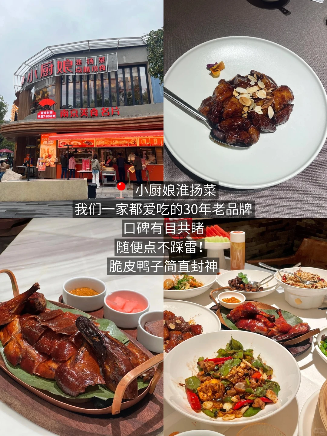 我有南京病。。。