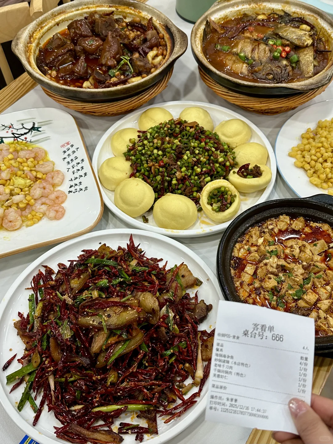 徐州这个是啥？好好吃！🥹