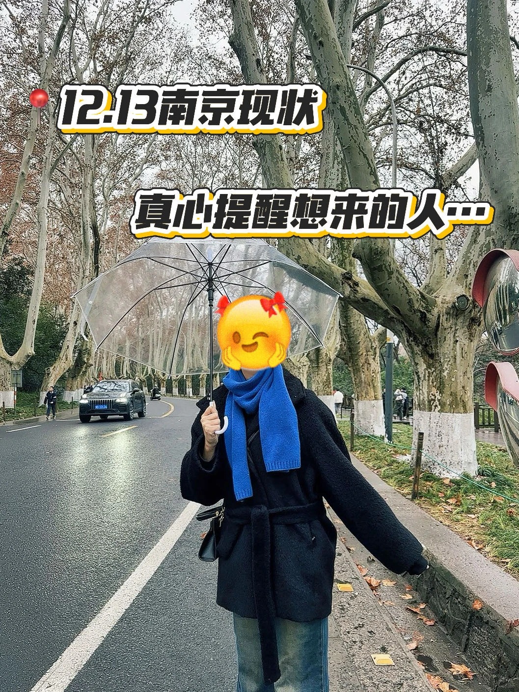 📍南京刚回，后悔没做攻略就来了…