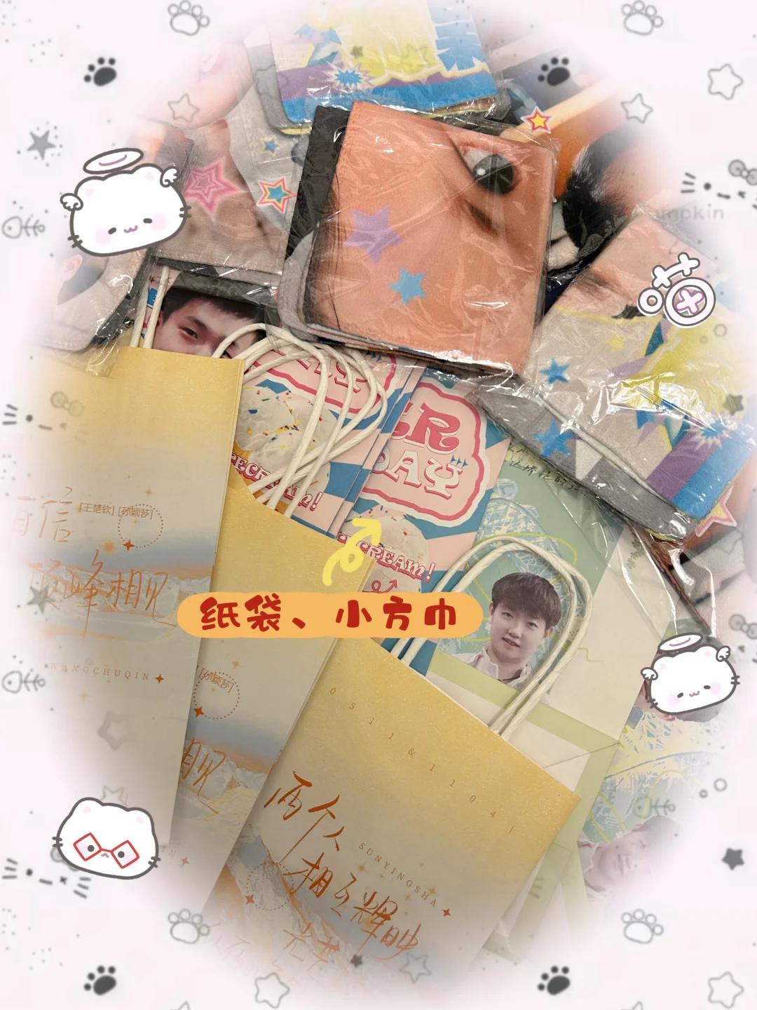 南京乒超互换～