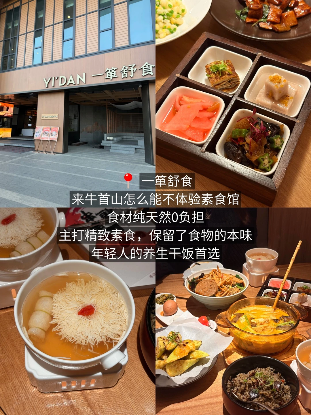 我有南京病。。。