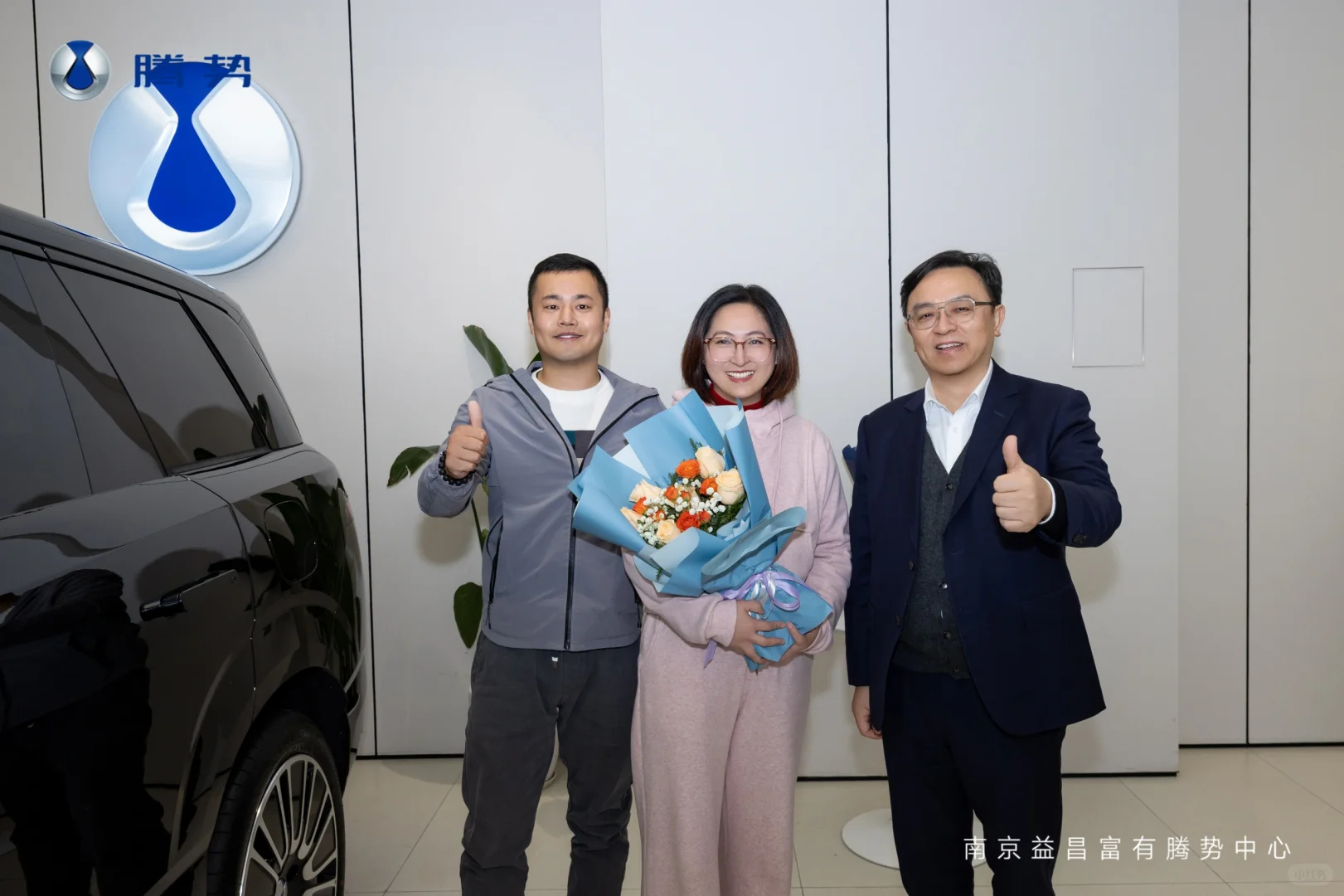 比亚迪王传福亲临南京益昌富有腾势中心💕