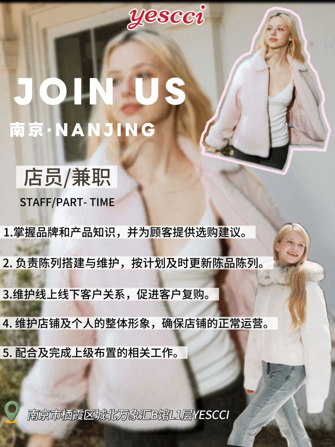 南京？bm要开到城北万象汇啦！！！