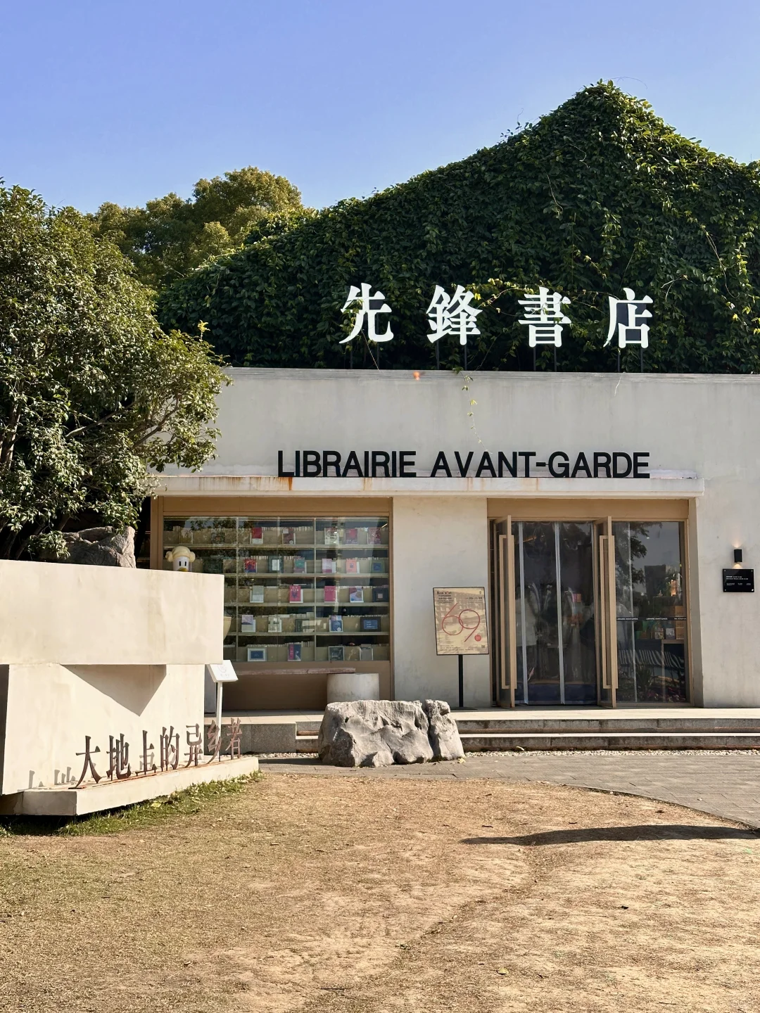 去完这6个地方！！！再离开秋冬的南京𓍊🌰🐿️