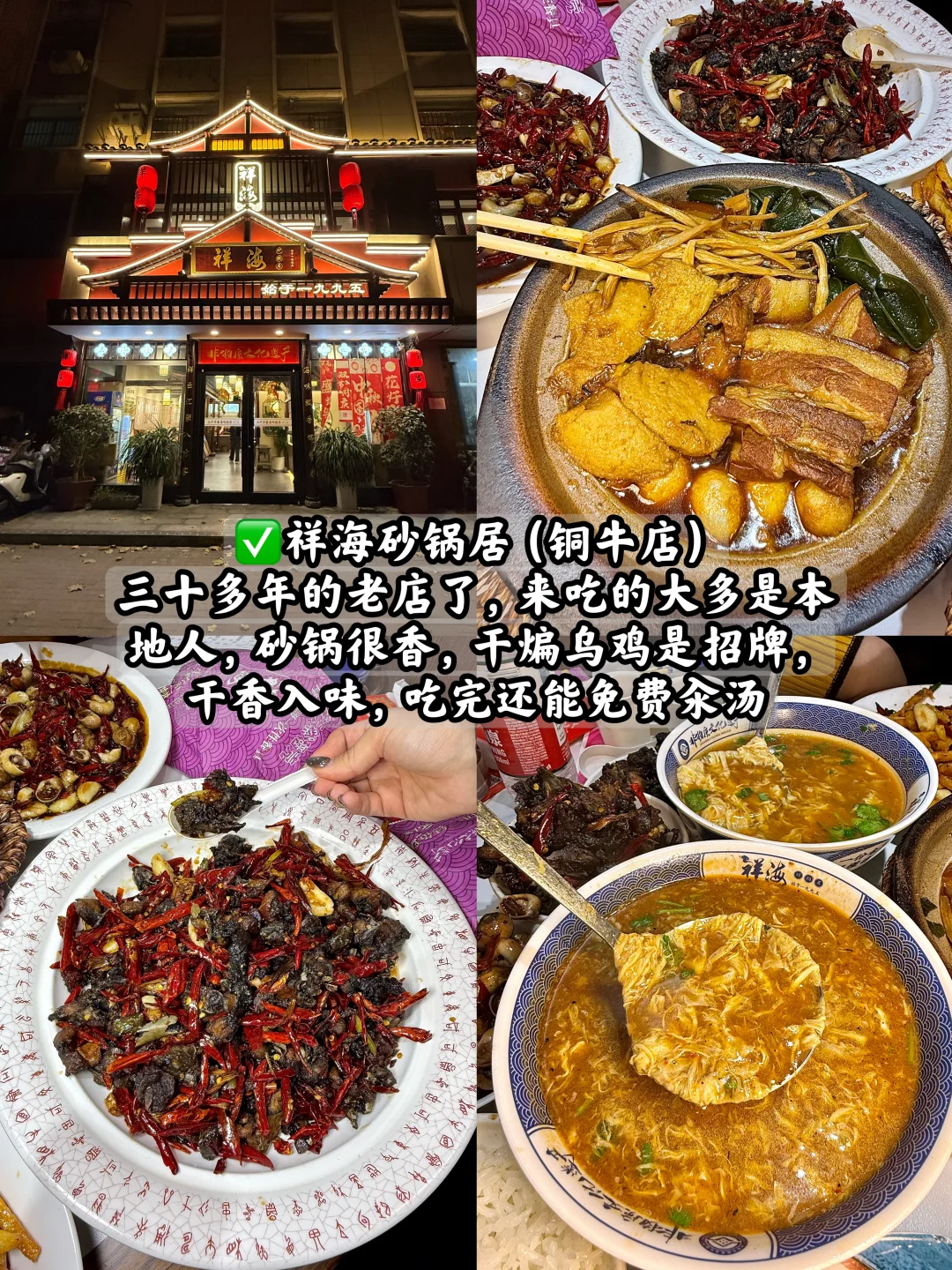 为了这9️⃣张图，特意去了趟徐州✈️（附机位）