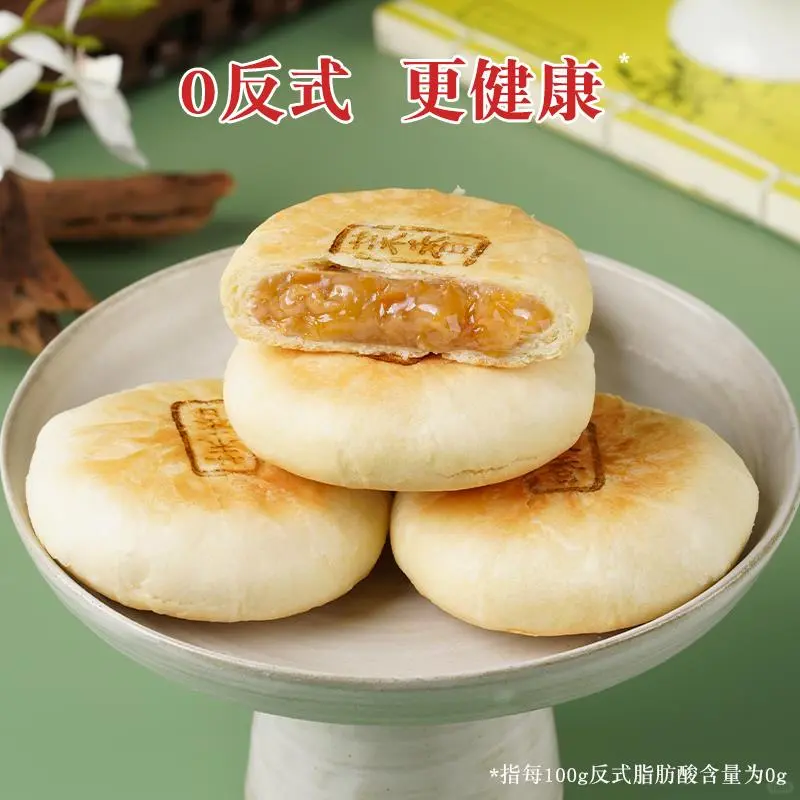 ✨经典茉莉酥，一口回到老南京