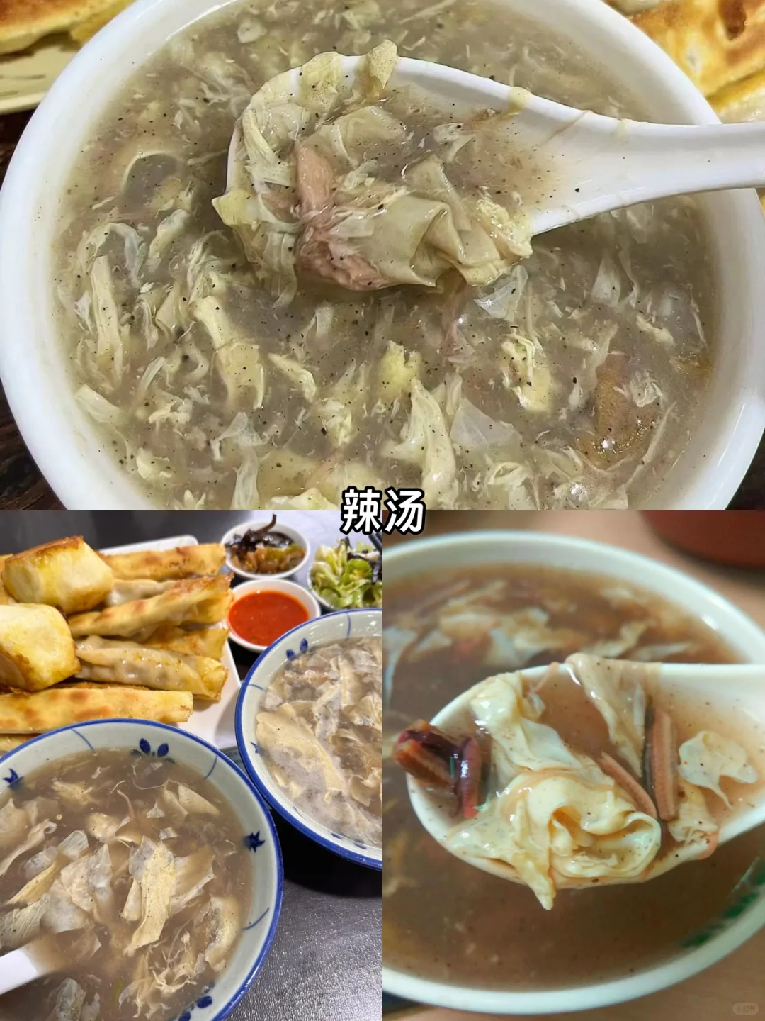 徐州美食攻略｜10大必吃名点