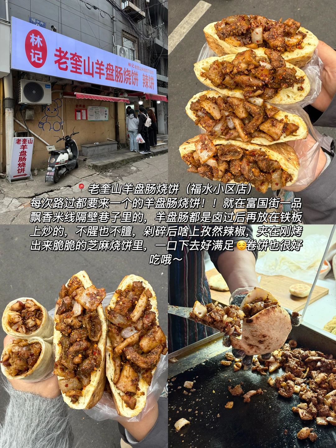 去了徐州8次，我的建议是。。。