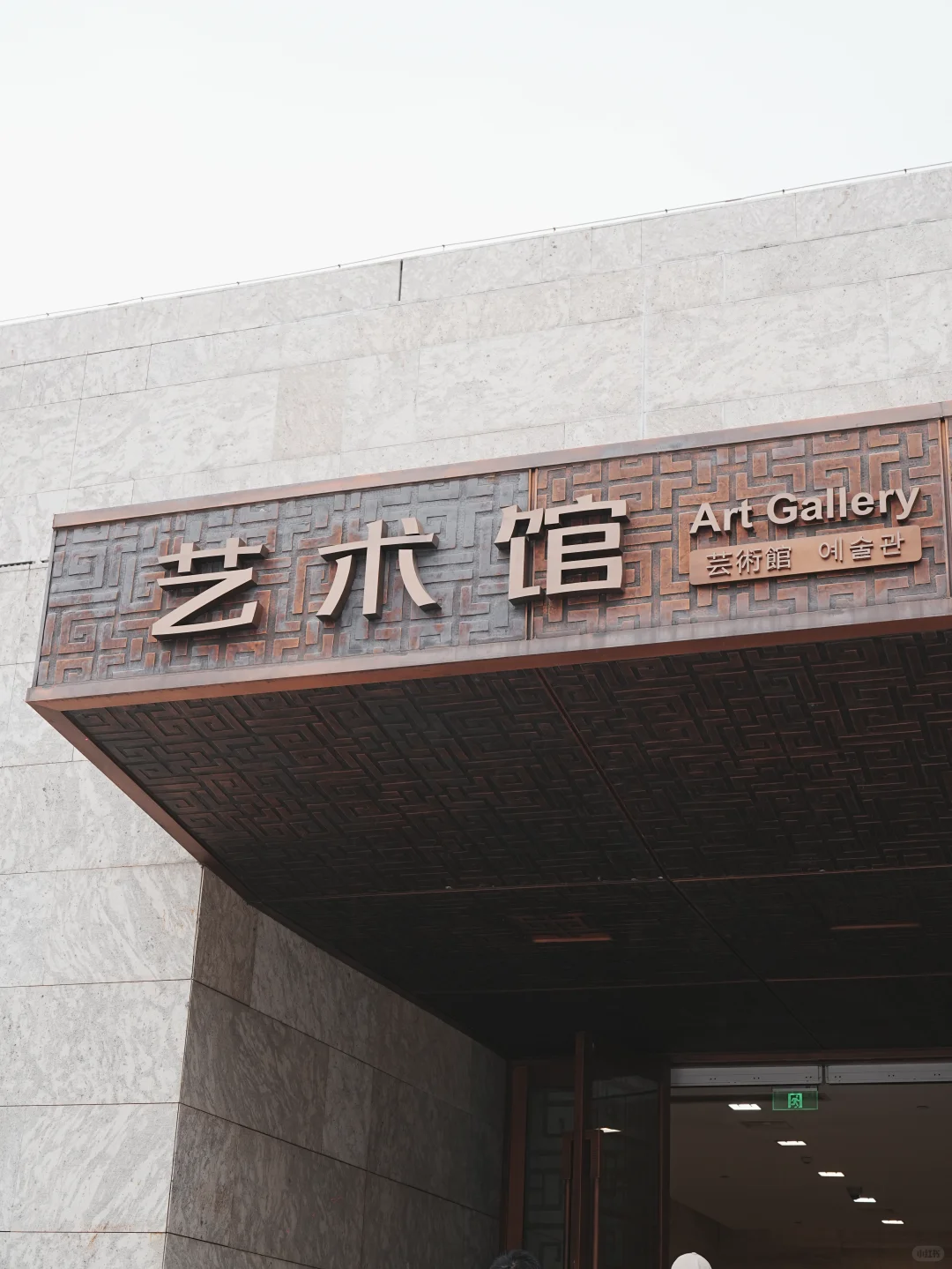 南京博物院|旅游参观路线及吃瓜碎碎念