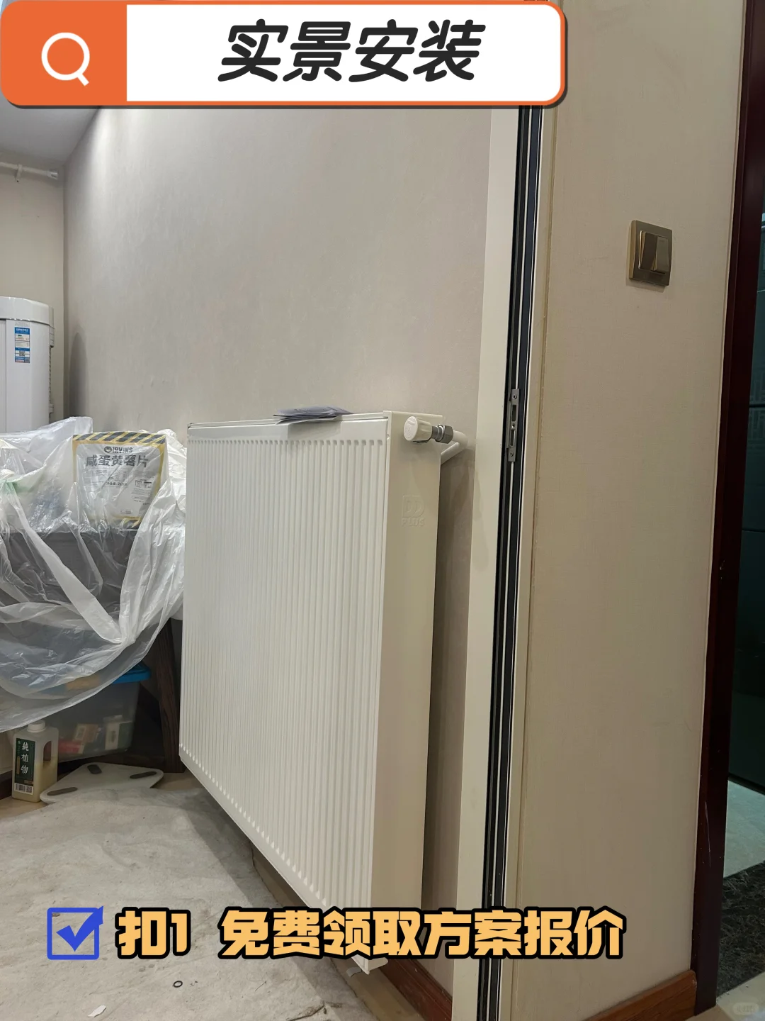 🔥南京明装暖气片、年末巨惠、时间不多了