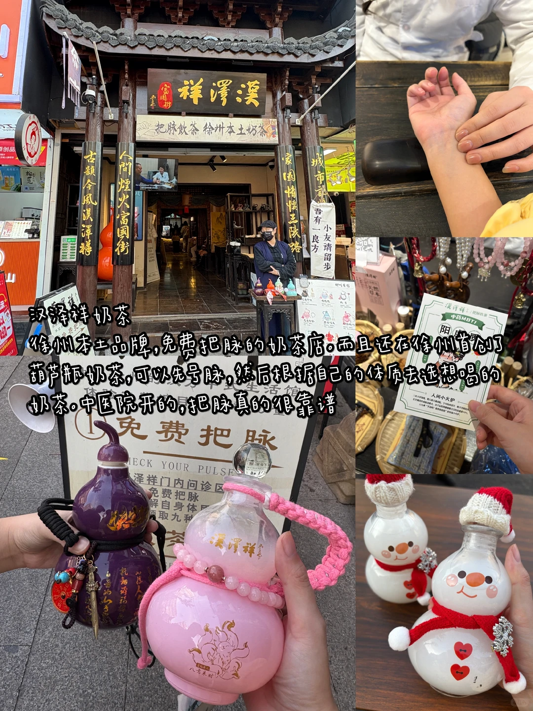 徐州刚发布的旅游通知！幸好提前看到了