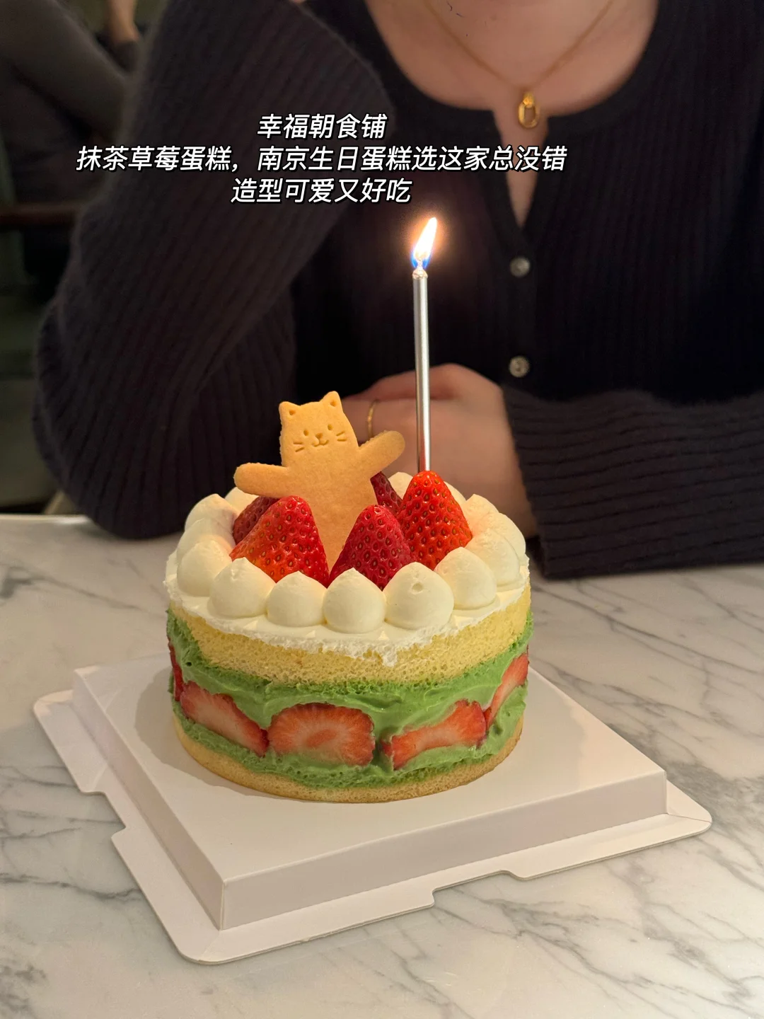 分享今年南京好吃的草莓蛋糕（🔟家🍓