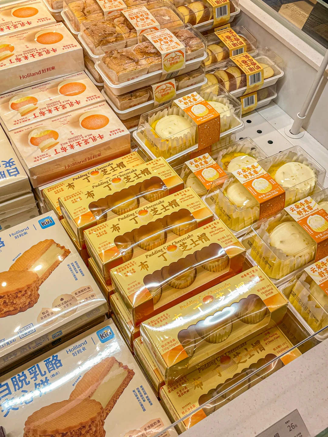 徐州好利来🧁甜品脑袋冲哇～依旧是人从众！