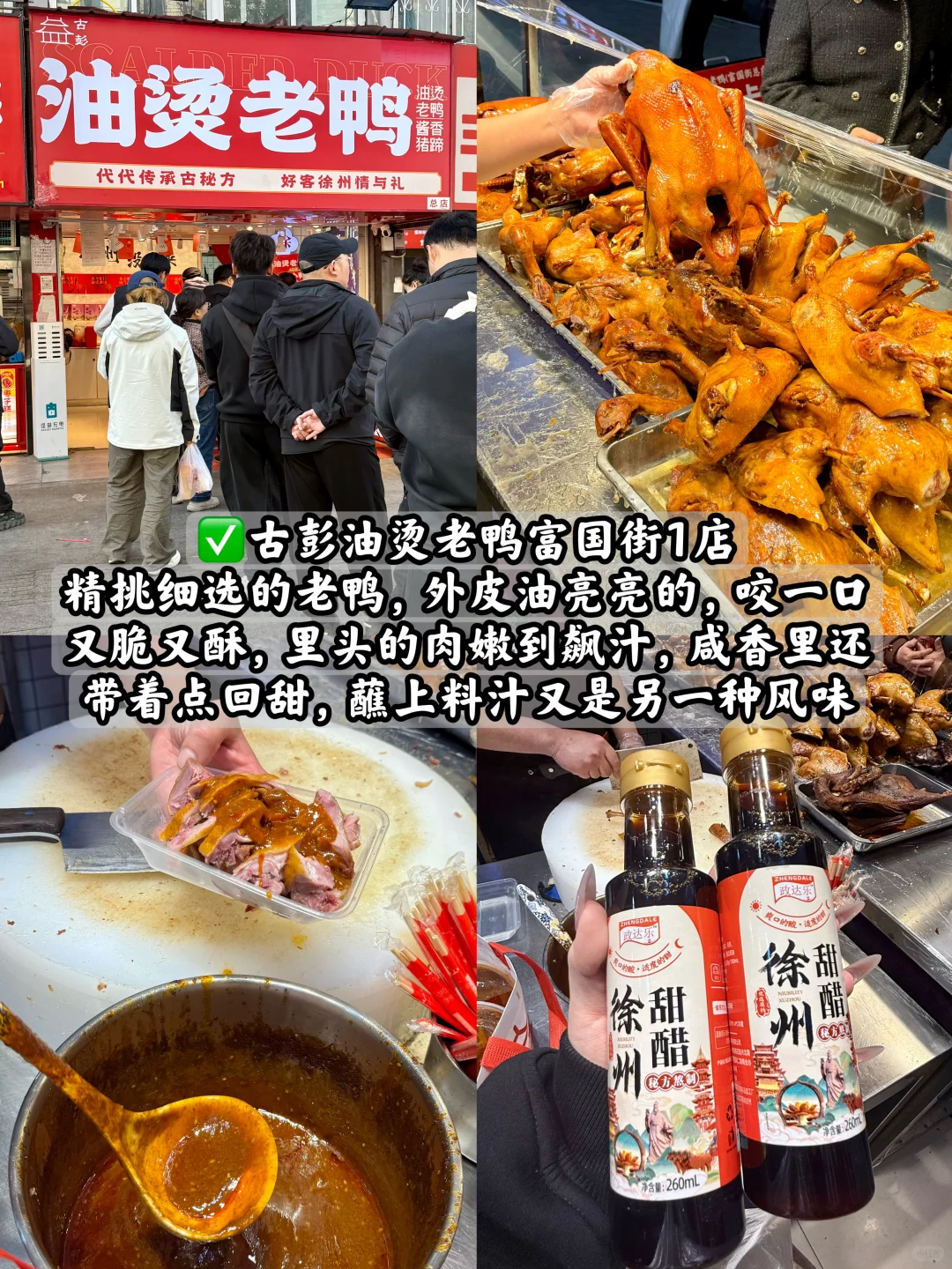 为了这9️⃣张图，特意去了趟徐州✈️（附机位）