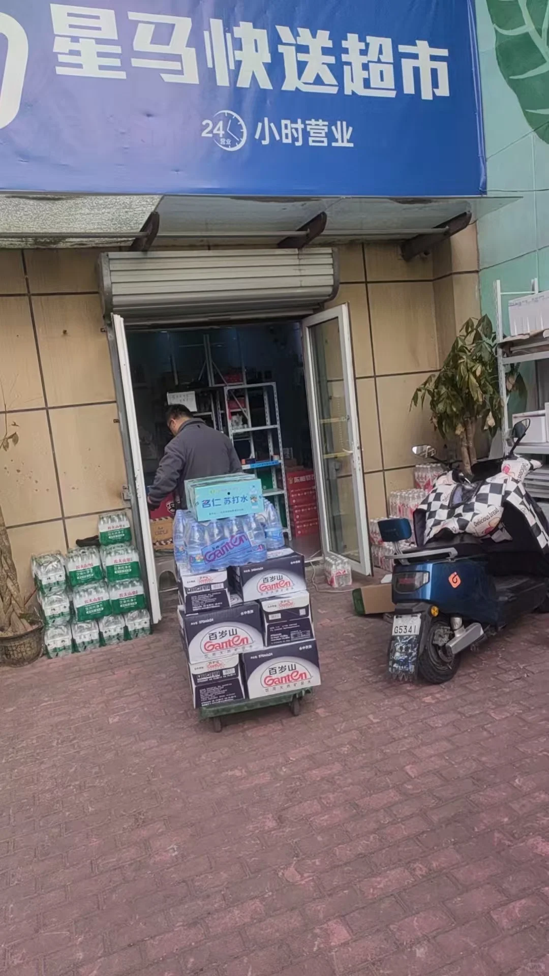 徐州矿泉水瓶装水饮料啤酒方便面八宝粥批发