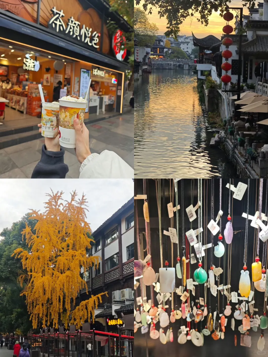 去完南京旅游我的真实感受，实话说‼️