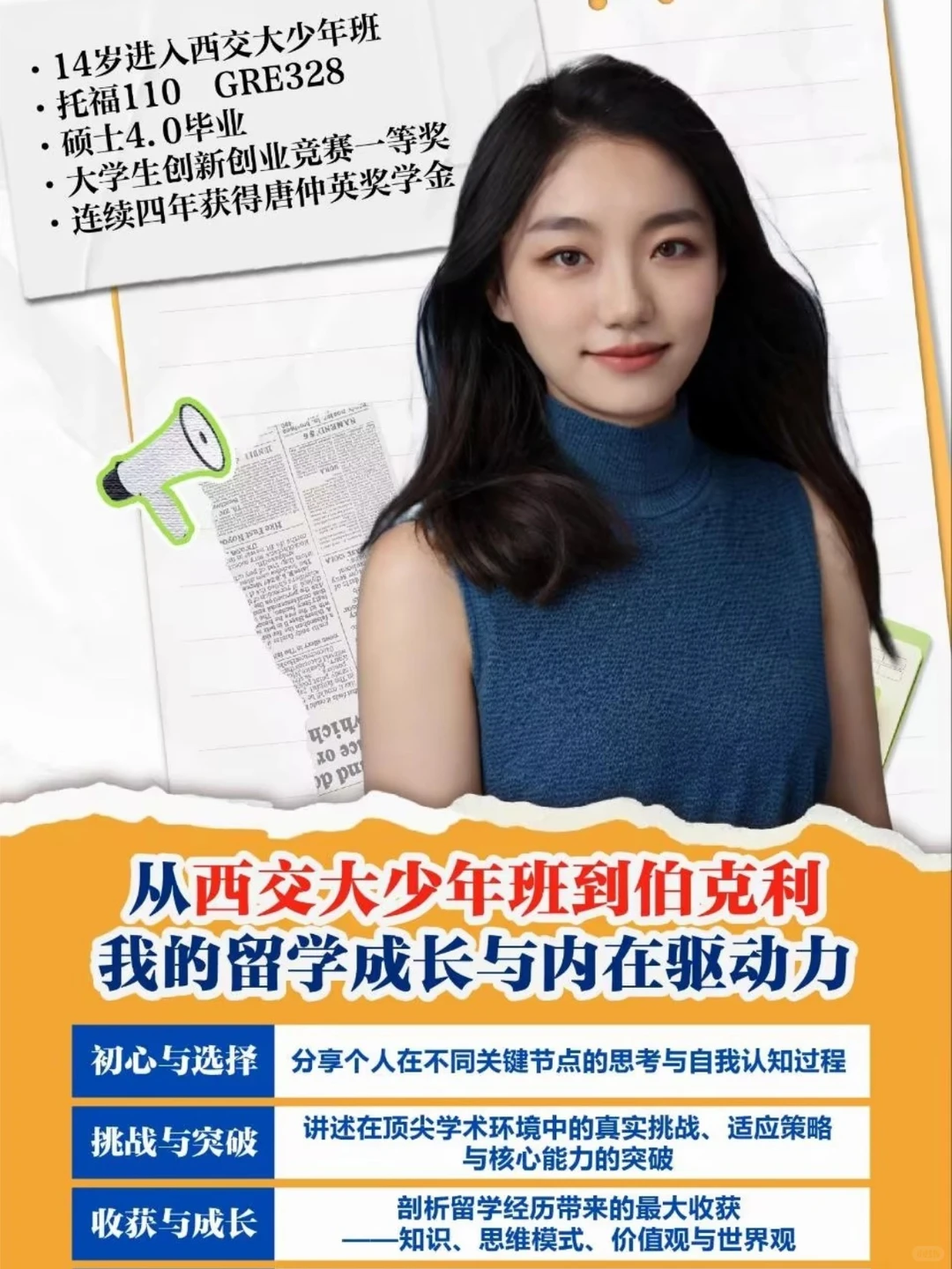 徐州家长打破信息差！12月必去的国际学校展