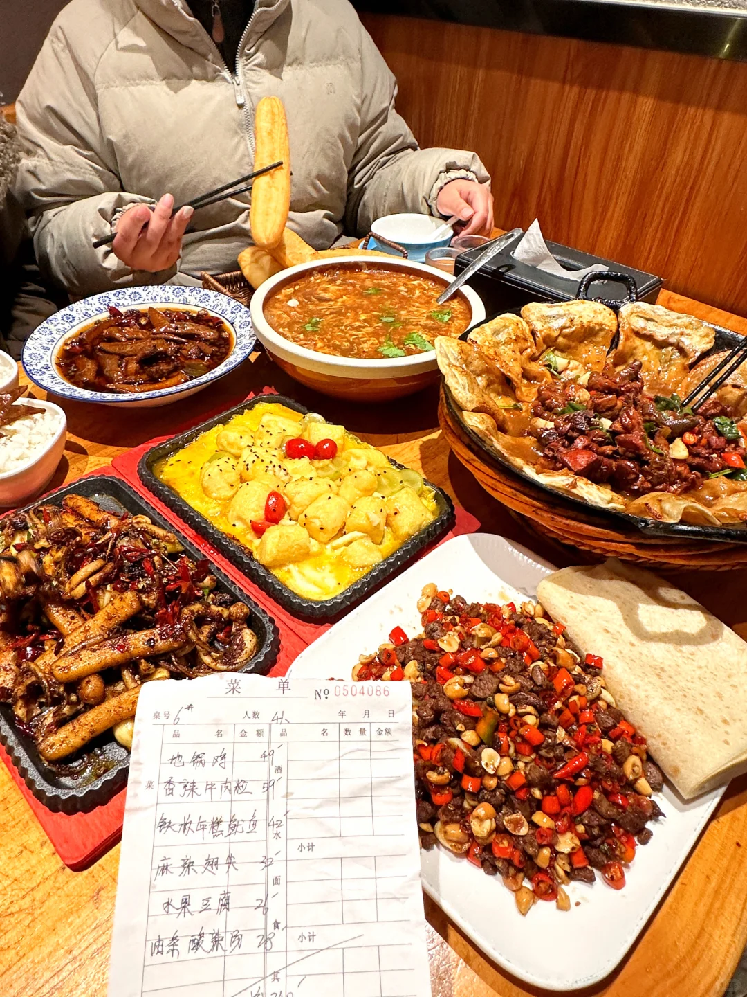 来个徐州人告诉我这是个啥？？