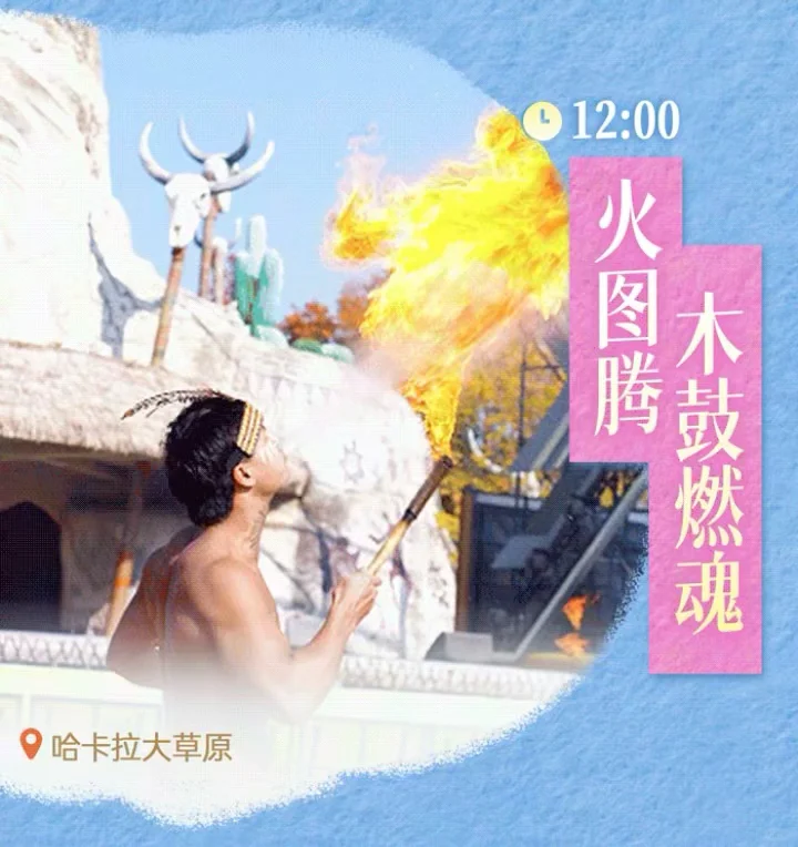 踏雪而至！徐州乐园跨年迎新季攻略出炉❄️