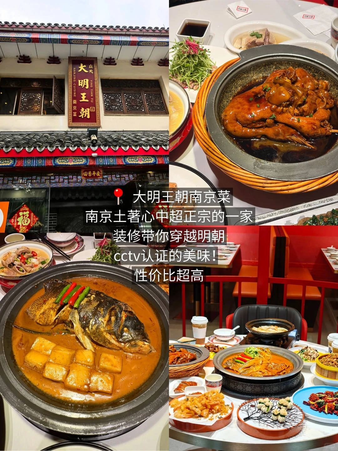 我有南京病。。。