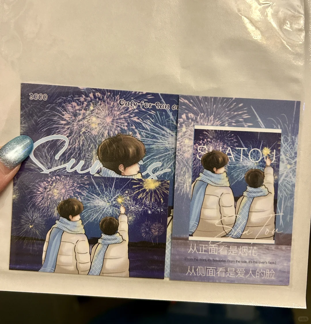 南京乒超互换～