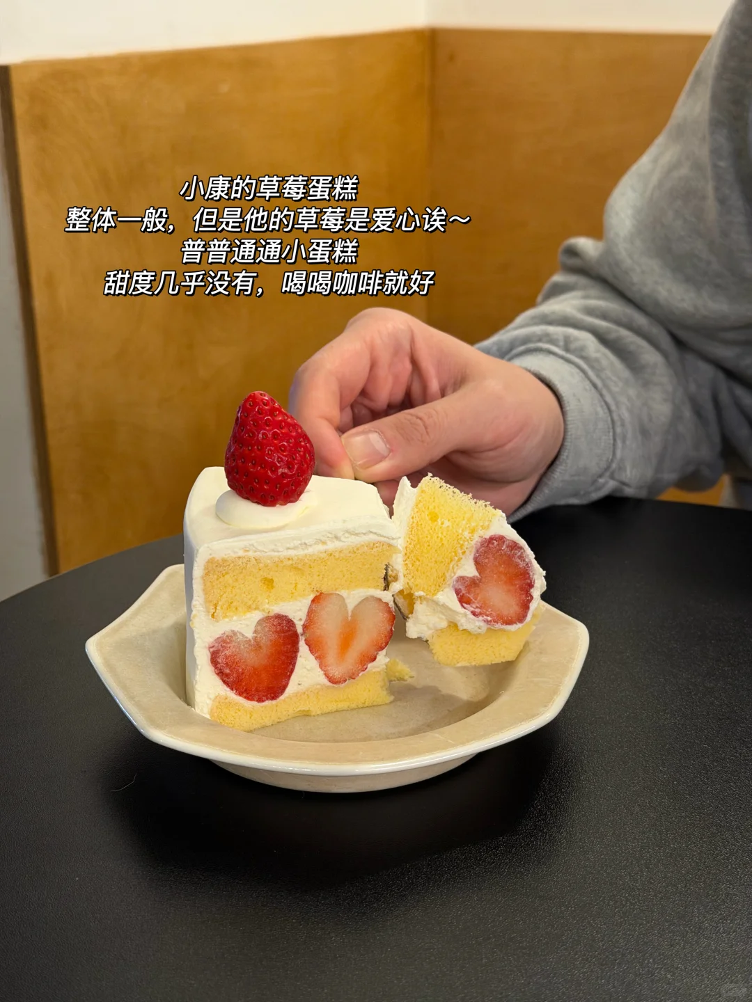 分享今年南京好吃的草莓蛋糕（🔟家🍓