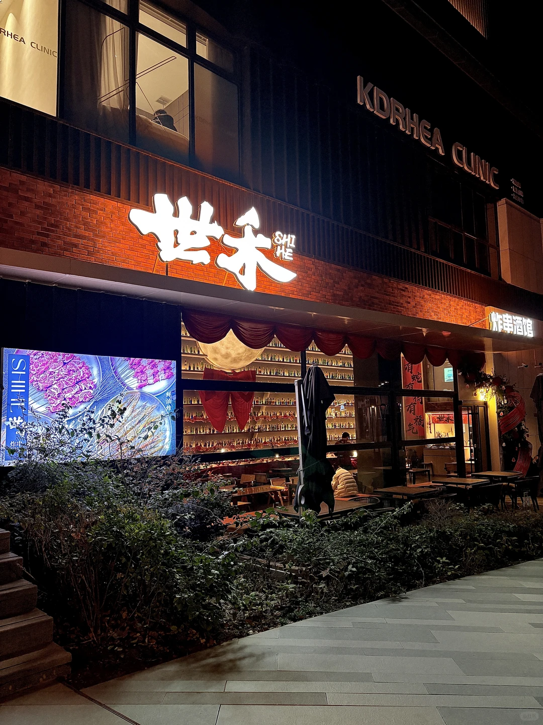 真不在上海！！！在徐州！！