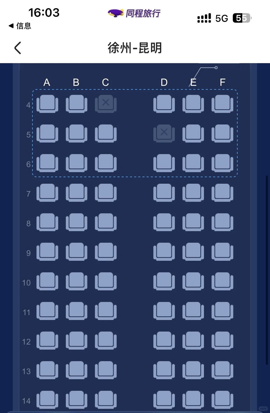 徐州飞昆明哪个座位比较好
