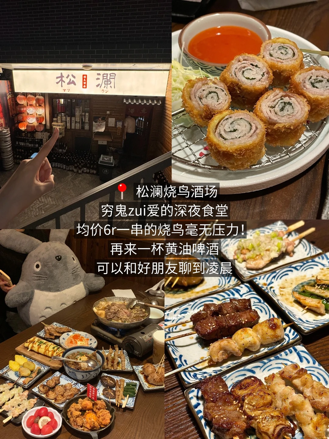 我有南京病。。。