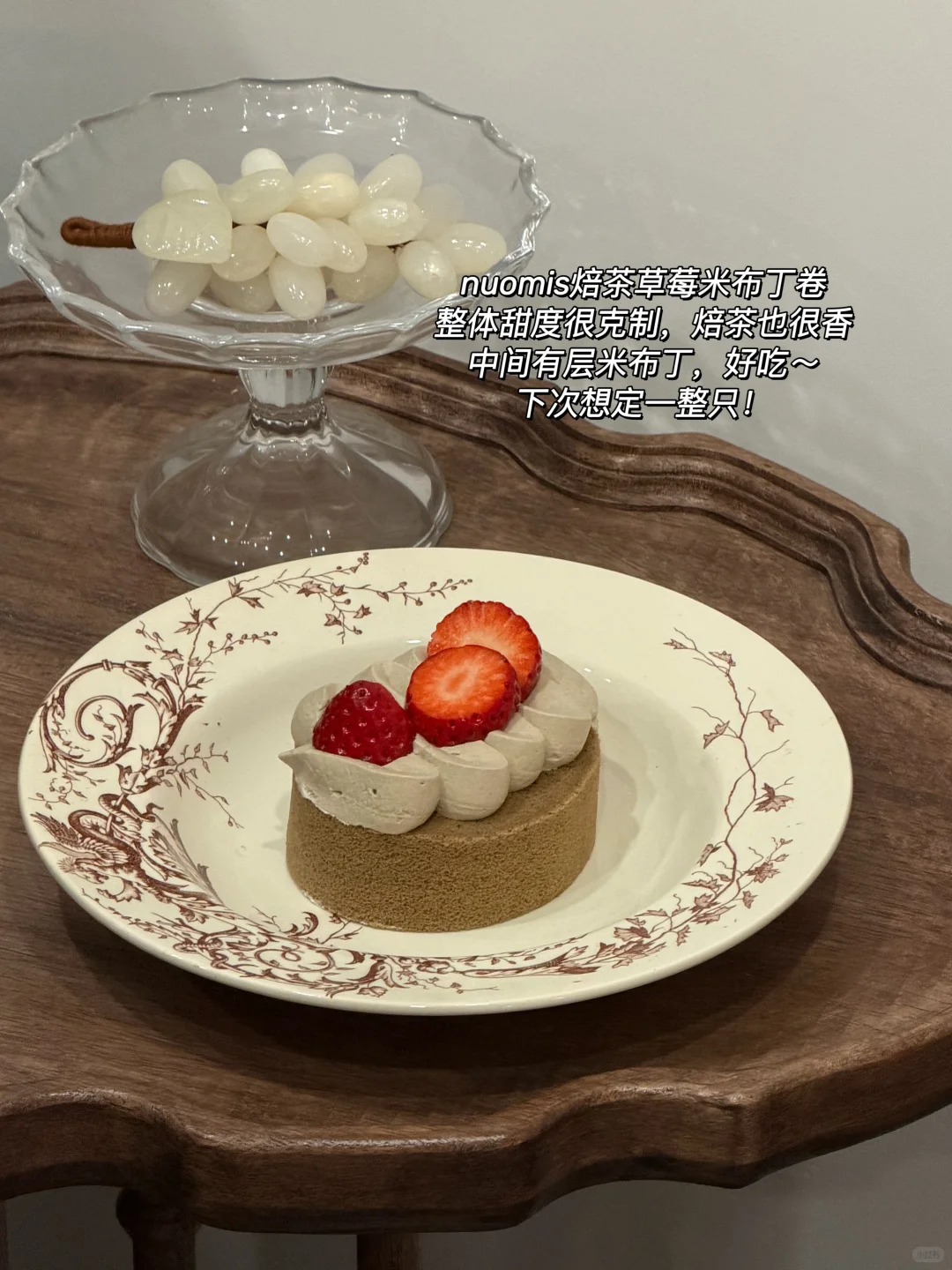 分享今年南京好吃的草莓蛋糕（🔟家🍓