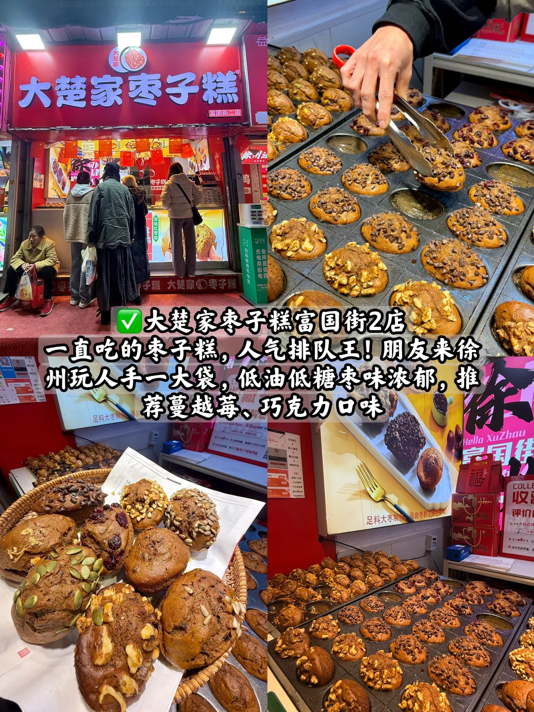 为了这9️⃣张图，特意去了趟徐州✈️（附机位）