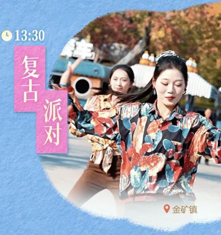 踏雪而至！徐州乐园跨年迎新季攻略出炉❄️