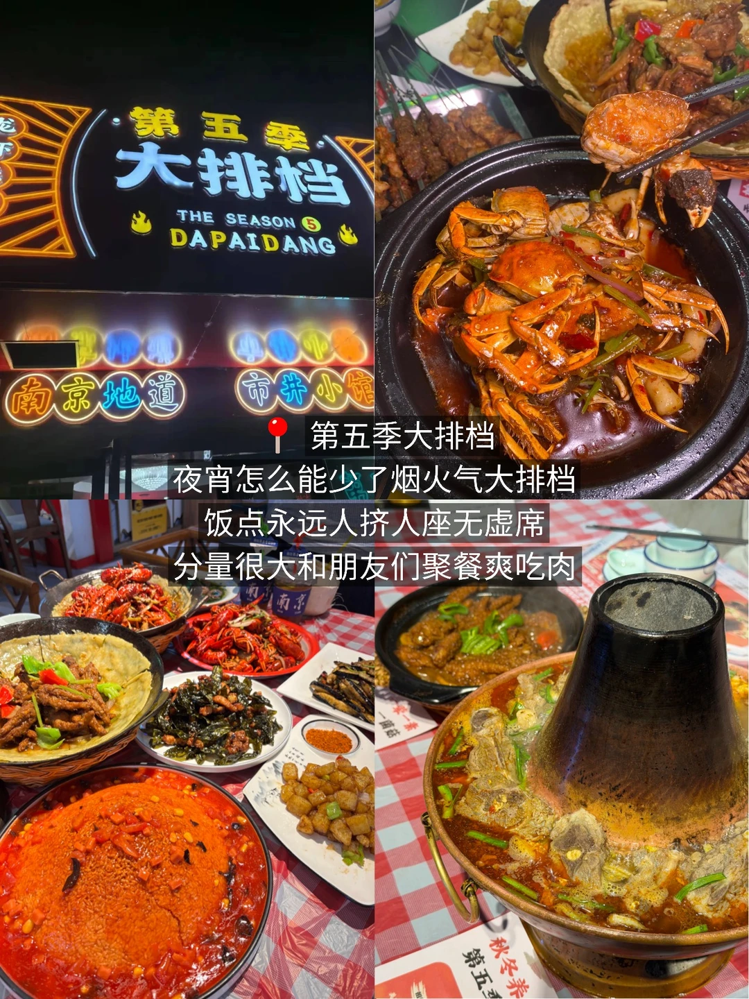 我有南京病。。。