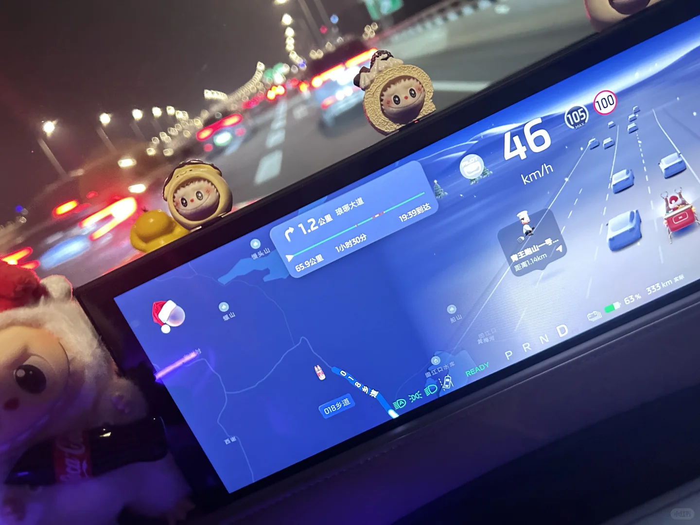 今天南京是怎么了